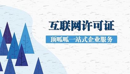 非游戲類文網(wǎng)文辦理所需資料及互聯(lián)網(wǎng)文化活動范圍解析
