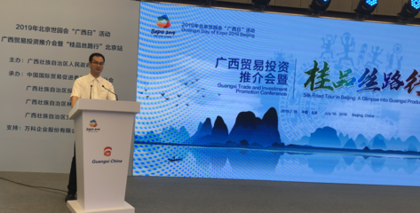 北海珍珠亮相“桂品絲路行”中東非洲市場介紹會，助力文化出海