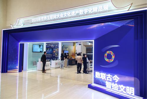 科技賦能文化，創意點亮傳統——濟寧高新區文創實力在互聯網文化活動中嶄露頭角