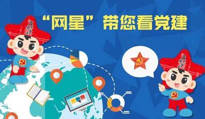 黨建帶群團 根正禾苗壯——武漢互聯(lián)網(wǎng)黨建巡禮(六) 互聯(lián)網(wǎng)文化活動