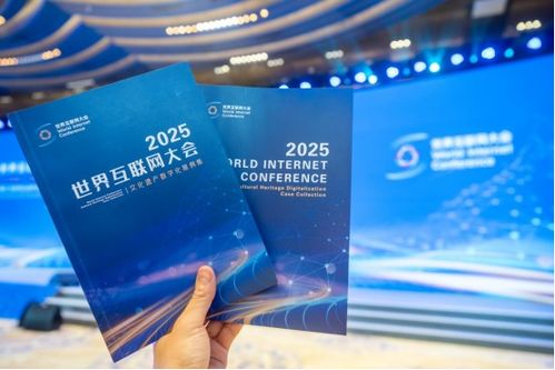 光明觀察④ 這份案例集緣何受到全球矚目——互聯(lián)網(wǎng)文化活動的傳播啟示