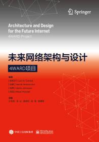 計算機與互聯(lián)網(wǎng) 從知識傳播到文化交融