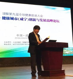 北京華納牛頓醫藥科技 守護銀發健康，讓天下父母安享幸福晚年