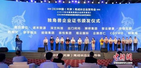 小藥藥以科技創新重構醫藥流通體系，彰顯醫藥科技硬實力
