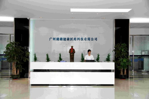 廣州璐璐健康醫藥科技 科技賦能健康，創新引領未來